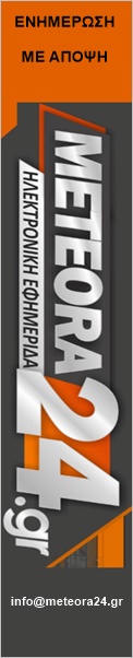 ad