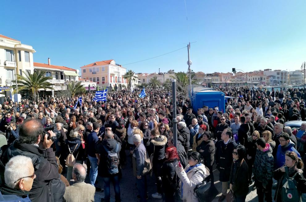 Μυτιλήνη: Αίτημα και η αποσυμφόρηση της Λέσβου από τα ΜΑΤ