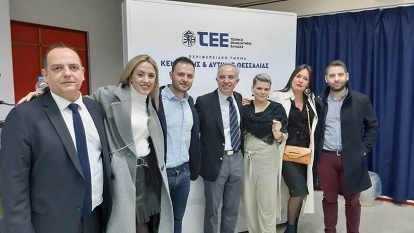 Τρικαλινοί μηχανικοί γιόρτασαν τα 70 χρόνια δραστηριότητας του ΤΕΕ στην Θεσσαλία