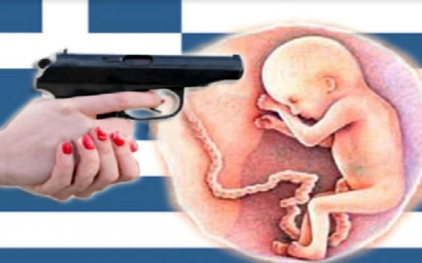 Μανούλα μου… μὴ μὲ δολοφονῇς, θέλω νὰ ζήσω!!!
