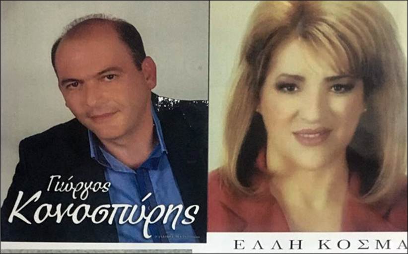 Πανηγύρι στον Ξηρόκαμπο την Κυριακή 9/2 στο καφενείο του Τάσου...με δυνατή ορχήστρα