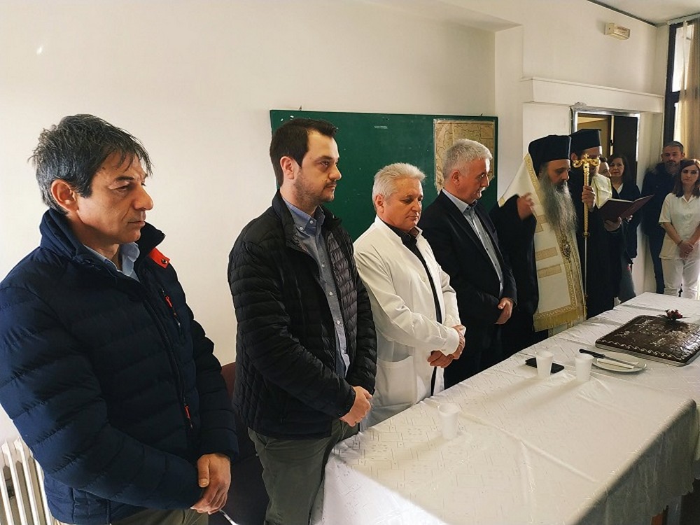 Έκοψαν τη Βασιλόπιτα οι εργαζόμενοι στο Κέντρο Υγείας Καλαμπάκας