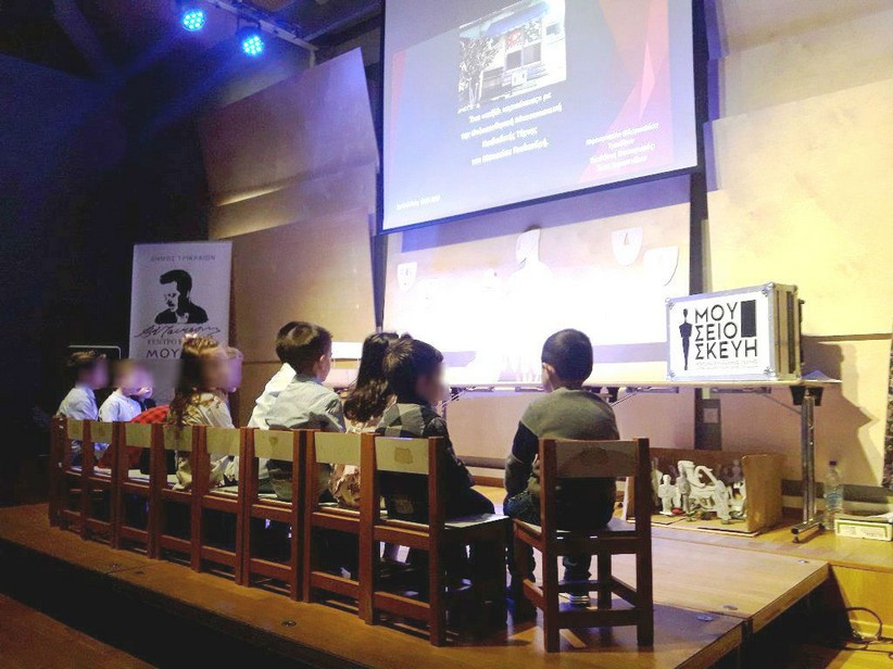 Παιχνίδι μάθησης από νήπια και «συνάντηση» δύο Μουσείων στα Τρίκαλα