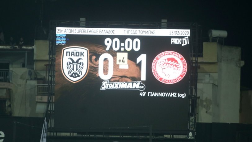 Bαθμολογία Super League: Ο Ολυμπιακός πάει με... αέρα στα play off!