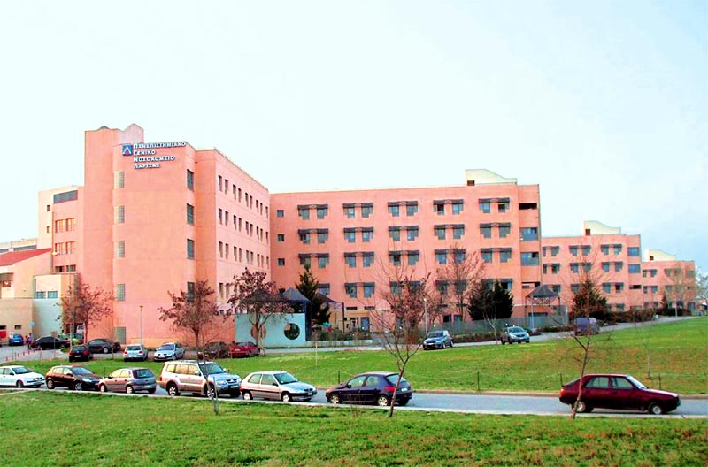 Το πανεπιστημιακό νοσοκομείο Λάρισας δεν είναι προς εκχώρηση στα πιράνχας
