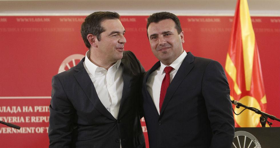 Βραβείο Ειρήνης της Βεστφαλίας στους Αλέξη Τσίπρα και Ζόραν Ζάεφ