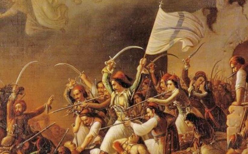 Πόσο έμεινε η κάθε περιοχή της Ελλάδας κάτω από τον Οθωμανικό ζυγό