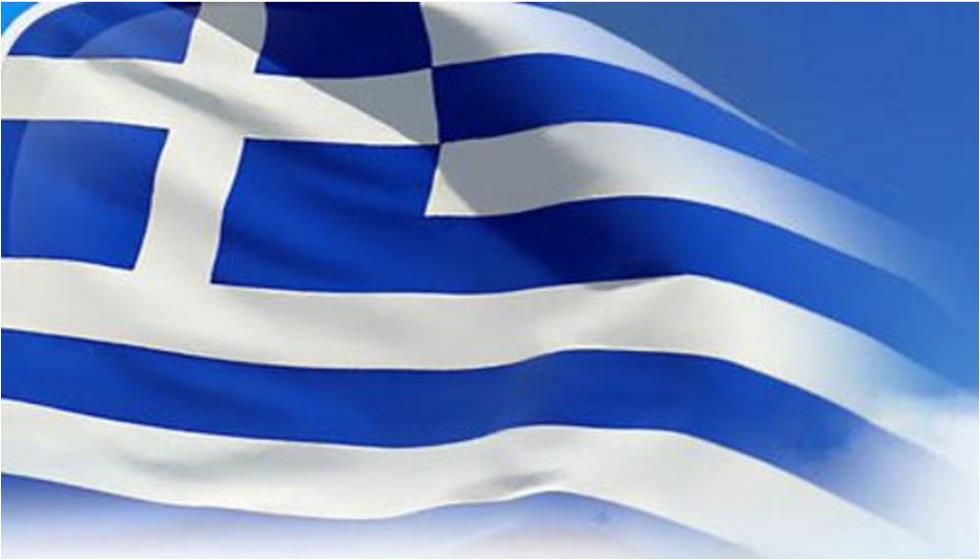 ΕΛΛΗΝΕΣ! ΨΗΛΑ ΤΟ ΚΕΦΑΛΙ -  ΟΛΟΙ ΜΑΖΙ ΘΑ ΝΙΚΗΣΟΥΜΕ ΚΑΙ ΤΟ ΘΑΝΑΤΟ