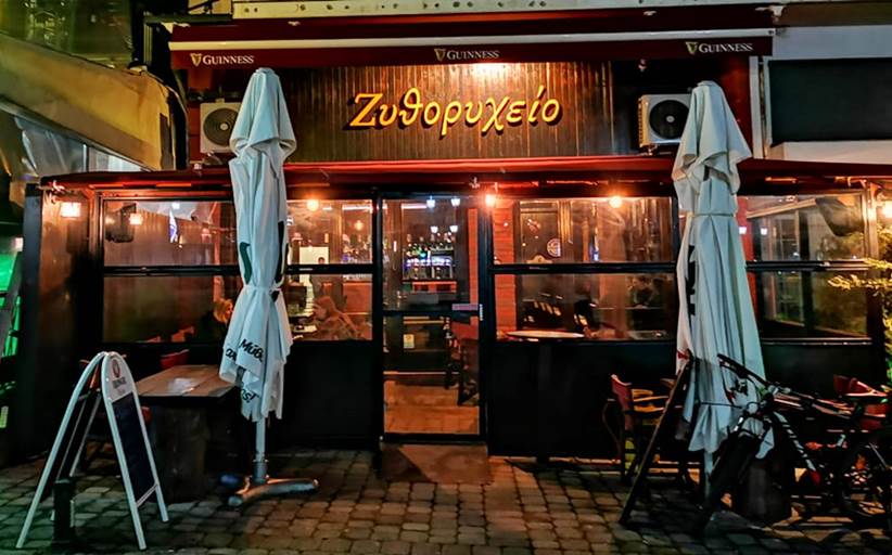 Ζυθορυχείο: Αναστολή λειτουργίας του καταστήματος για λίγες ημέρες