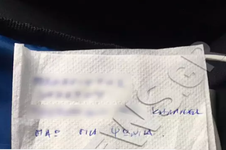 Εξυπνάδα ή ηλιθιότητα;