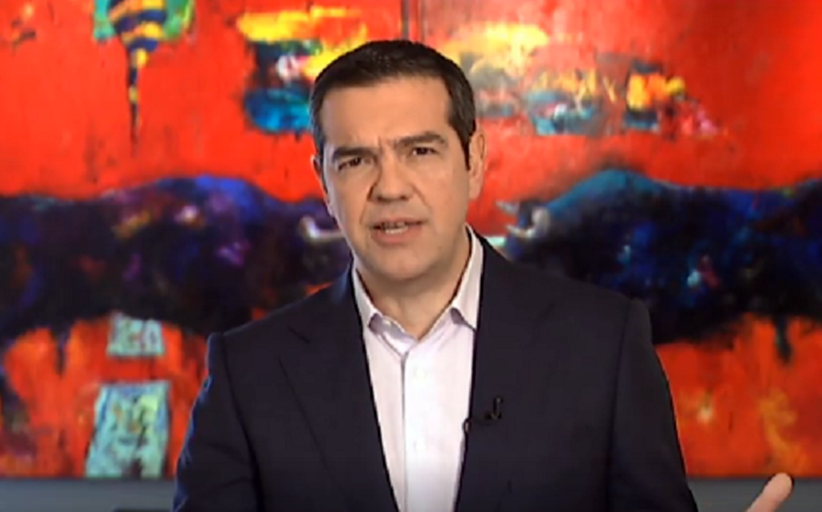 Α. Τσίπρας: Ο νέος κορωνοϊός θα δοκιμάσει και τη συνοχή της κοινωνίας μας.