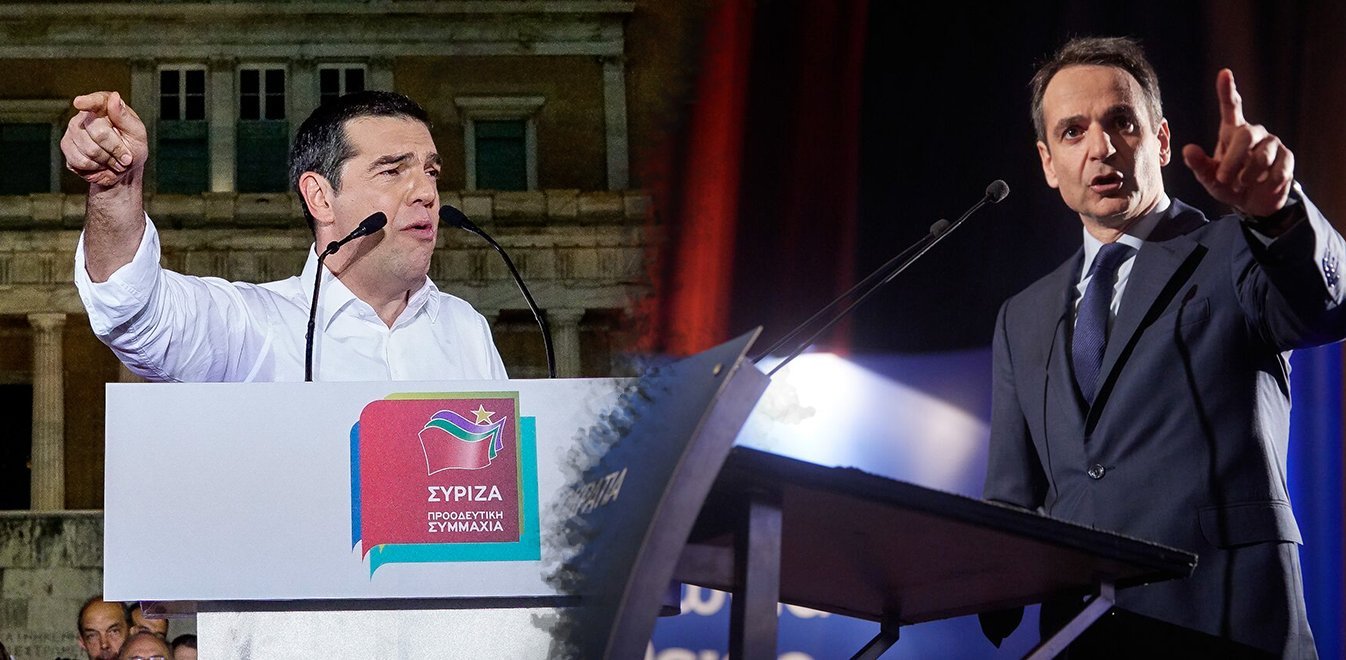 ΝΔ: Πού είναι ο Τσίπρας τώρα; - ΣΥΡΙΖΑ: Τα 10 τραγικά λάθη της κυβέρνησης