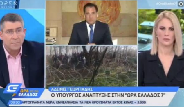 Υστερία Γεωργιάδη: «Ισόβιες φυλακές»
