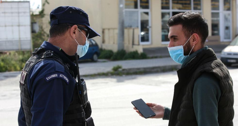 Πάνω από 7 χιλιάδες τα πρόστιμα για άσκοπη μετακίνηση μέσα σε μια εβδομάδα 