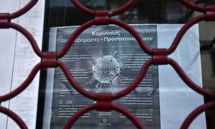 Κορωνοϊός: Κλείνουν... τα πάντα από την Τετάρτη - Ποια καταστήματα θα μείνουν ανοιχτά