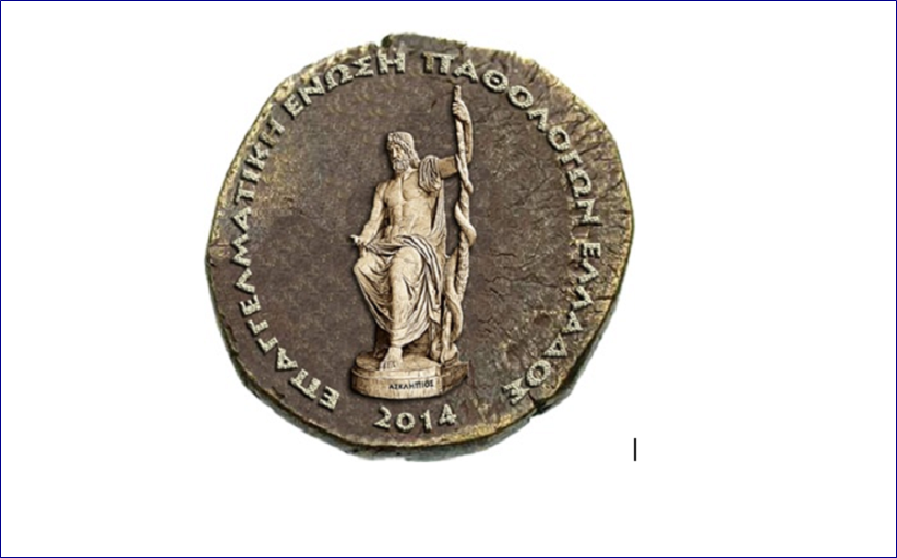 Επείγουσες  οδηγίες επαγγελματικής ενώσεως παθολόγων Ελλάδος για ασθενείς που απευθύνονται στους παθολόγους