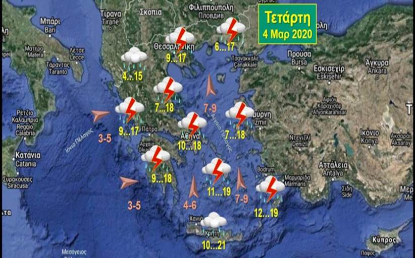Επιδείνωση την Τετάρτη με βροχές και καταιγίδες, ισχυρές στη δυτική και βόρεια Ελλάδα