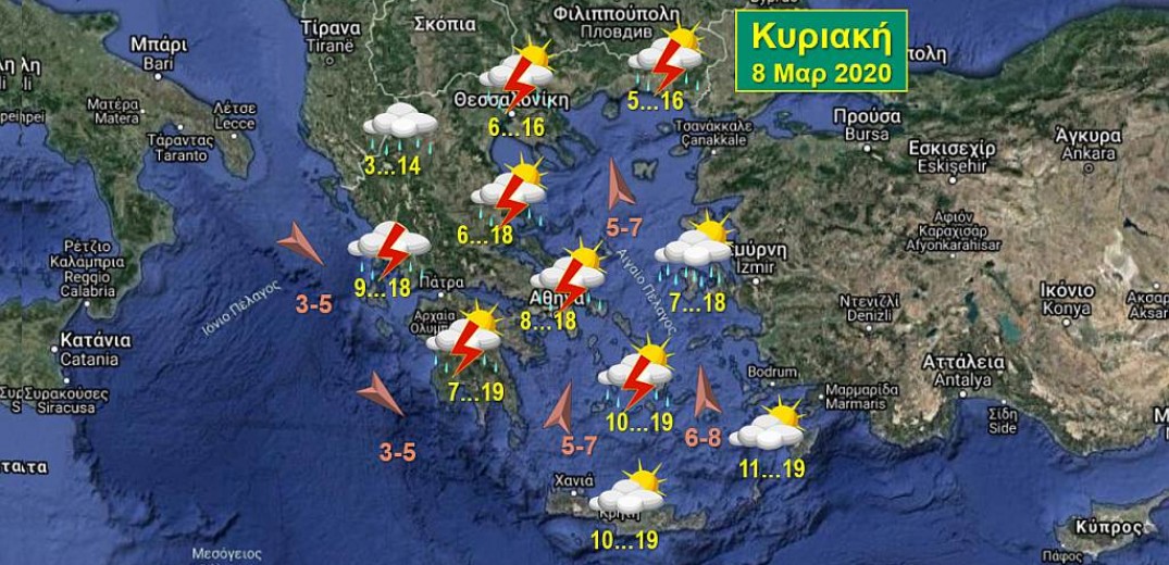 Βροχές και καταιγίδες, τοπικά ισχυρές από το απόγευμα της Κυριακής