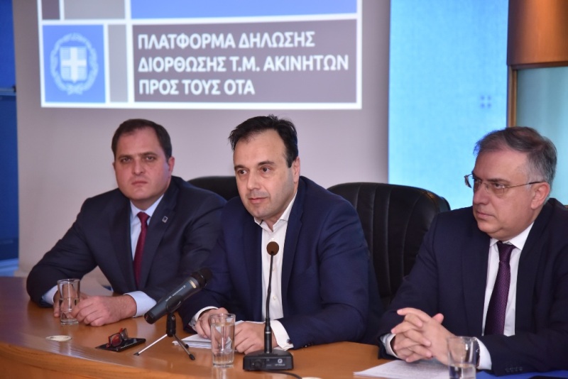 Τεράστια ανταπόκριση στην πλατφόρμα της ΚΕΔΕ για τα επιπλέον τετραγωνικά