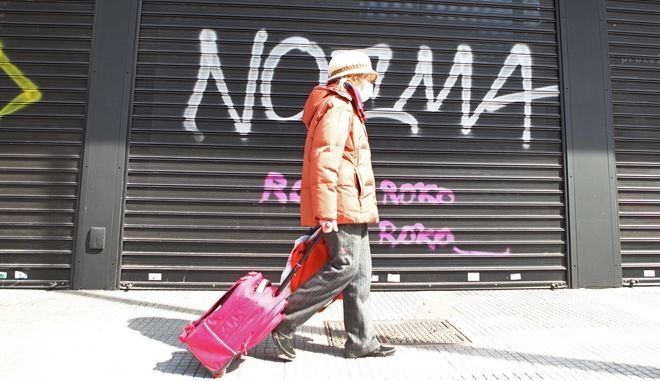 Κορονοϊός: Σε ποιες επιχειρήσεις εργάζονται όσοι θα πάρουν τα 800 ευρώ