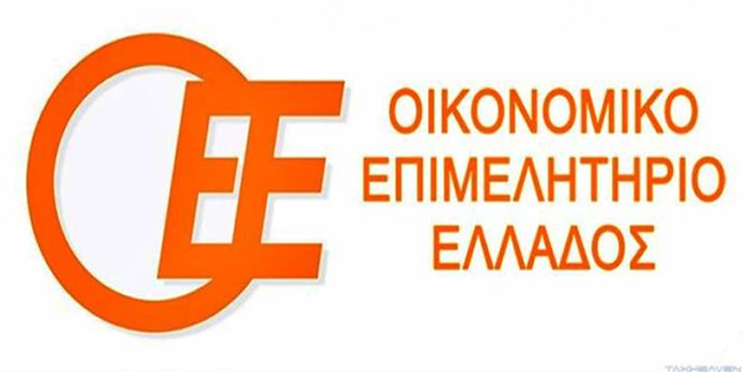Επείγουσα ανακοίνωση του Οικονομικού Επιμελητηρίου Θεσσαλίας