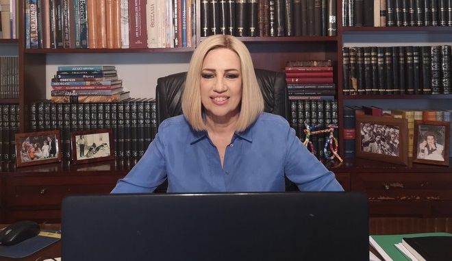 Γεννηματά: 