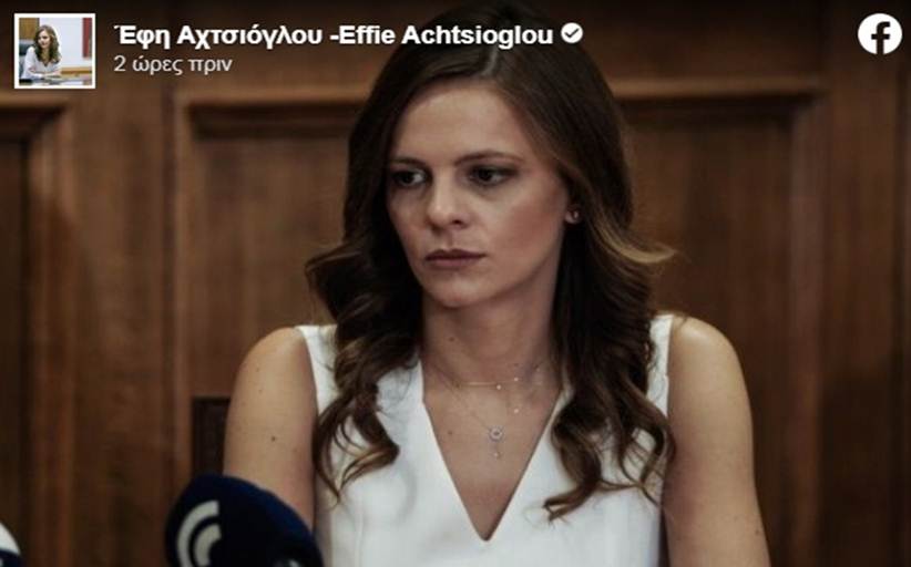 Έ. Αχτσιόγλου: Η κυβέρνηση μπορούσε να δώσει απευθείας ενίσχυση στους επιστήμονες και δεν το έπραξε