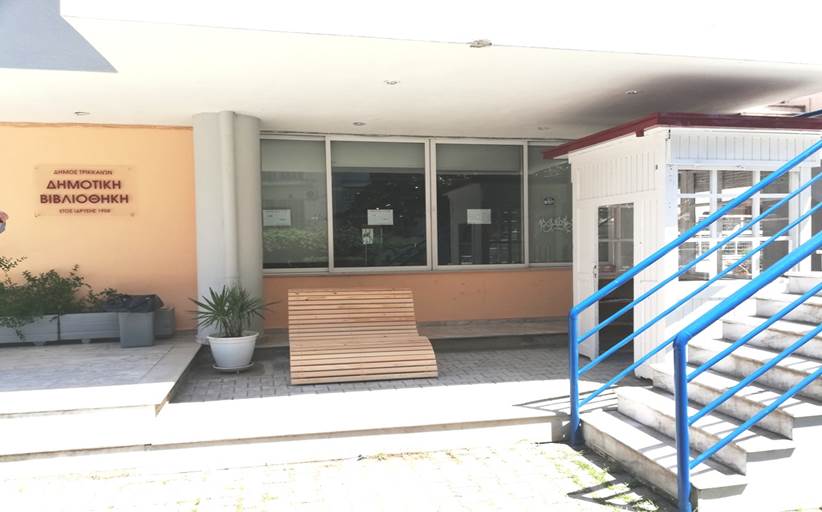Από παλιό περίπτερο, δεύτερη ανταλλακτική βιβλιοθήκη στον Δήμο Τρικκαίων