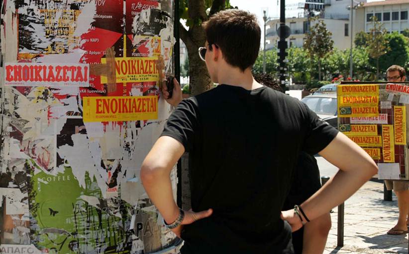 Ερώτηση βουλευτών ΣΥΡΙΖΑ προς τους υπουργούς Οικονομικών & Παιδείας για τα φοιτητικά ενοίκια