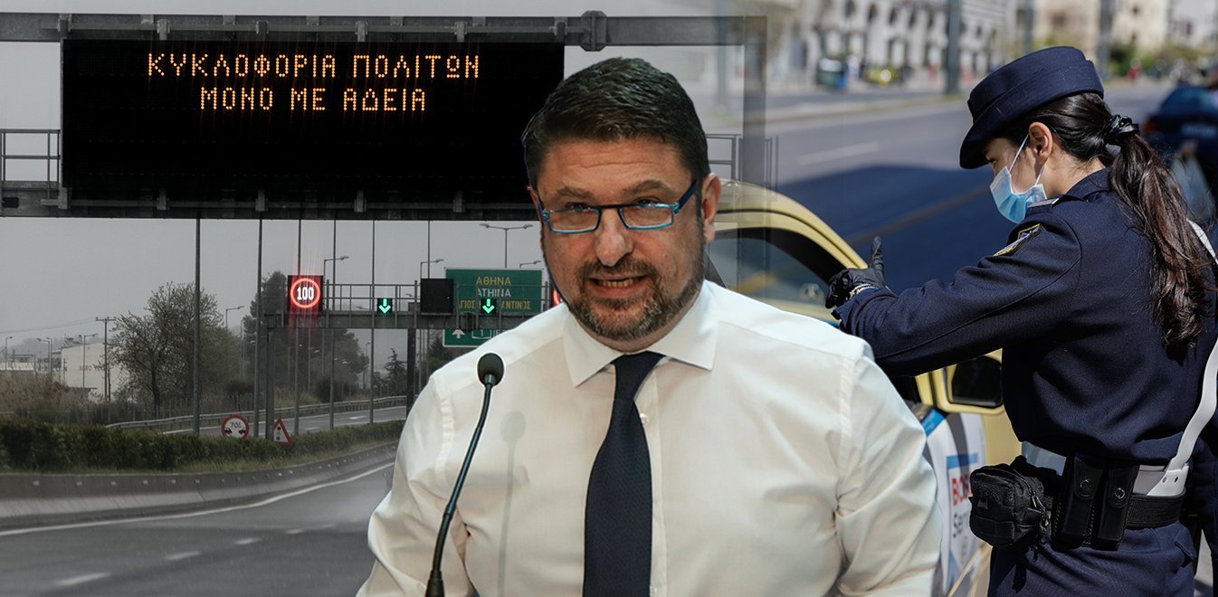 Χαρδαλιάς: 25 θετικά κρούσματα κορονοϊού στον καταυλισμό των Ρομά στη Λάρισα