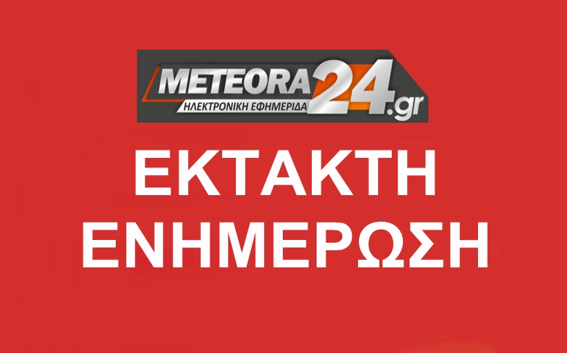 Αγνοείται ελικόπτερο του ΝΑΤΟ ανοιχτά της Κεφαλονιάς - Νεκρό το ένα μέλος του πληρώματος