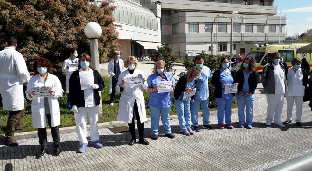 Τρίκαλα: Υγειονομικοί … πρώτης γραμμής στην στήριξη του Ε.Σ.Υ