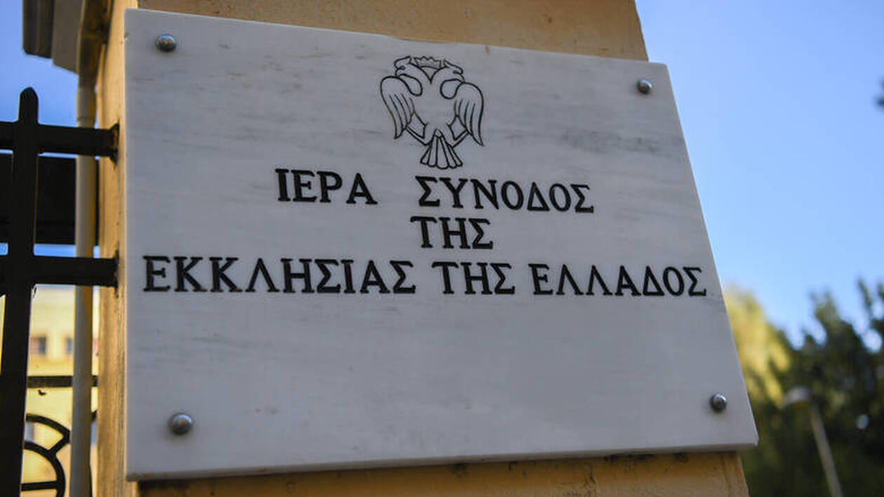 «Μόνο εμείς μπορούμε να αφορίσουμε»: Η απάντηση της Ιεράς Συνόδου στον Αμβρόσιο