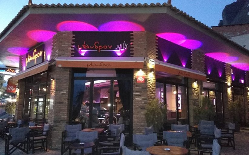 Απολαύστε με Delivery και Take Away το καφεδάκι σας, από το Cafe 