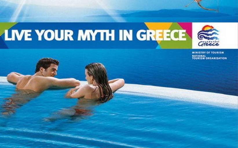 Έξοδος