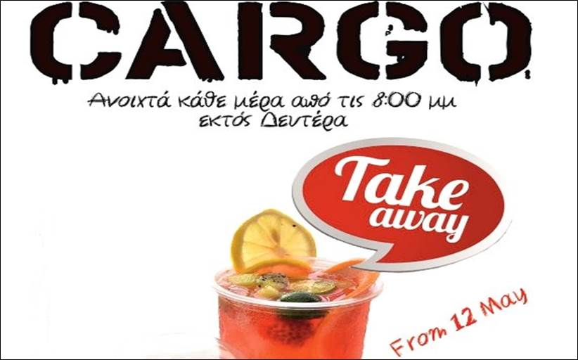 CARGO BAR: Σου έλειψαν τα Cocktails μας; Ανοιχτά από σήμερα 12/5 και ώρα 20:00