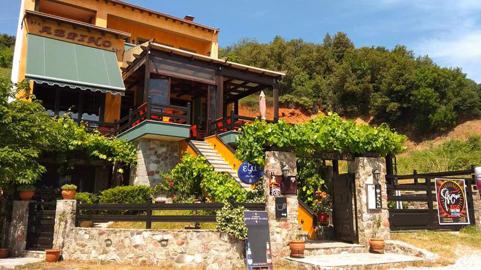 Ανακοίνωση για τη λειτουργία του Cafe - Bar Αέρινο