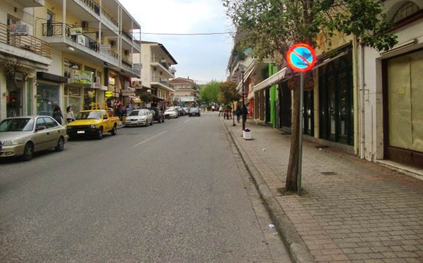 Διακοπή κυκλοφορίας στην Καλαμπάκα λόγω εργασιών στην Τράπεζα Πειραιώς