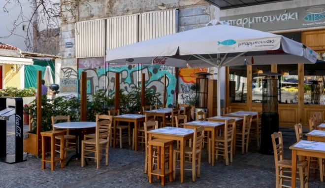 Άρση μέτρων: 