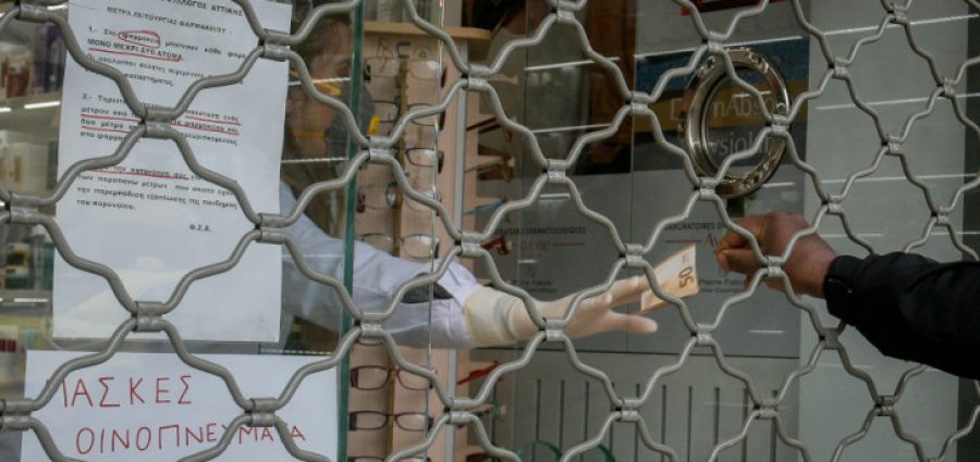 ΣΥΡΙΖΑ: Σχέδιο με 20% μειώσεις μισθών στον ιδιωτικό τομέα, εκ περιτροπής εργασίας