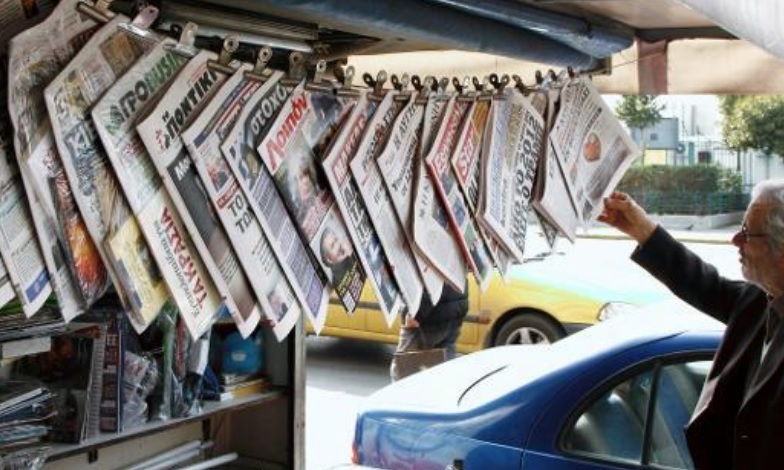 Εκτός χρηματοδοτικών ενισχύσεων Τύπος και περιφερειακά ΜΜΕ