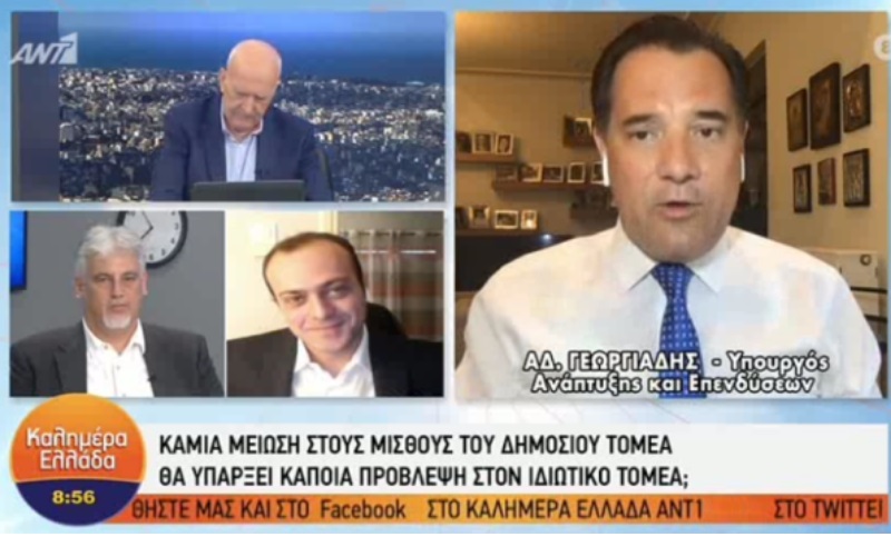 Κυνικός Γεωργιάδης: Στον καπιταλισμό υπάρχουν μειώσεις μισθών (Video)