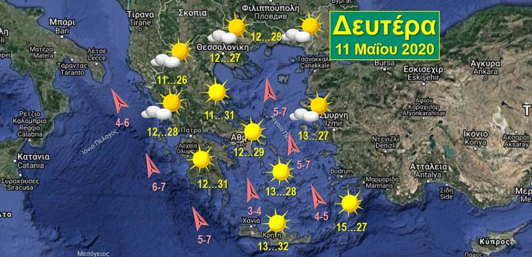 Καλοκαιρινή η νέα εβδομάδα, χωρίς βροχές, με θερμοκρασίες στους 35 με 37 βαθμούς