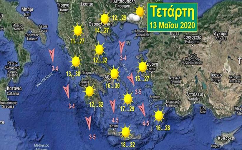 Σε συνεχή άνοδο η θερμοκρασία, πλησιάζοντας σε επίπεδα καύσωνα στα τέλη της εβδομάδας