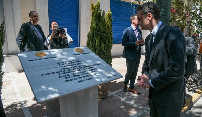Μητσοτάκης για Marfin: Να μην ξαναπέσει η χώρα θύμα τυφλού διχασμού, μίσους και βίας