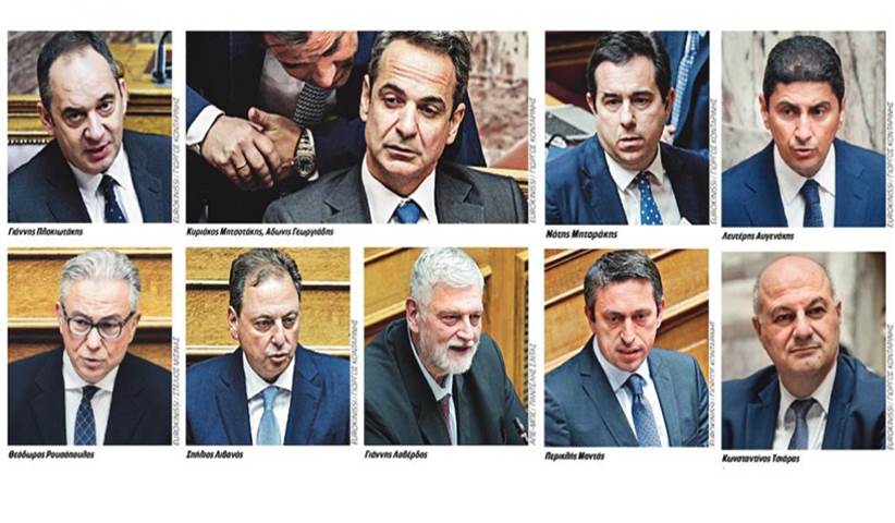 Οι 