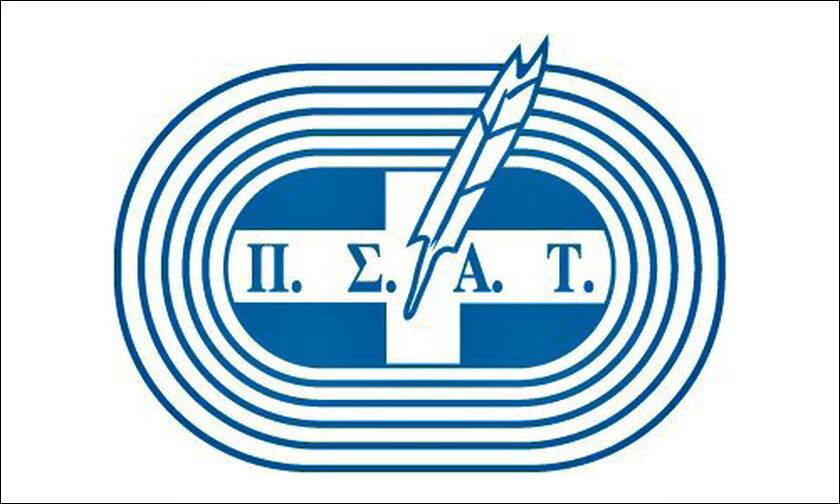 Ερώτηση στη Βουλή για τα αιτήματα του ΠΣΑΤ και την στήριξη της Αθλητικής Δημοσιογραφίας