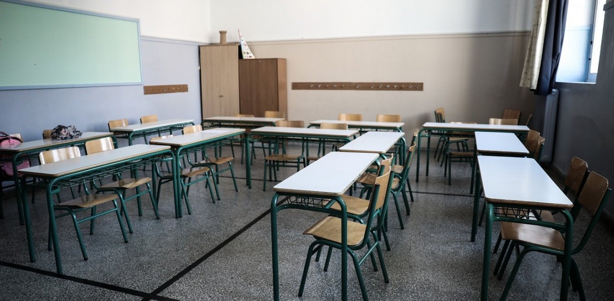 Επιστροφή στα θρανία για γυμνάσια και λύκεια - Οδηγός για μαθητές