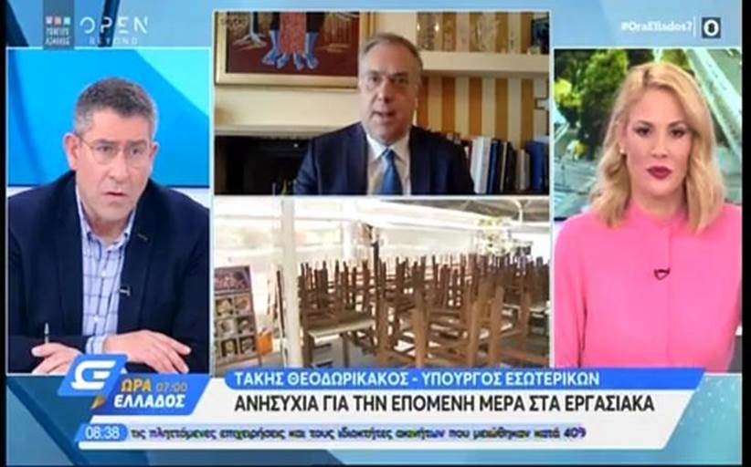Τ. Θεοδωρικάκος: «Έχουμε καπιταλισμό, δεν εγγυώμαι τίποτα», είπε κι ένιψε τας χείρας του για μισθούς και απολύσεις