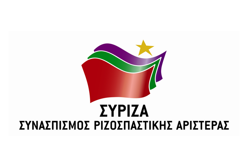 ΣΥΡΙΖΑ: Να πάρει θέση ο κ. Μητσοτάκης για τις αποκρουστικές παρεμβάσεις Γεωργιάδη στη Δικαιοσύνη
